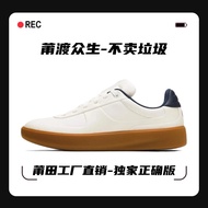 Lulu Cityverse Unisex Couple Sports Casual Shoes LW9AV8S Sneakers German Training White Shoes