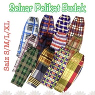 SELUAR PELIKAT BUDA SELUAR KAIN PELIKAT BUDAK PELIKAT PANTS BUDAK PELIKAT PANT KANAK-KANAK SELUAR PE