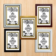 Minimalist Frame 20x30 cm