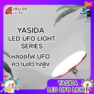 YASIDA UFO LED LIGHT SERIES หลอดไฟLED ไฟUFO ไฟจานบิน ความสว่างสูง ความสว่างสูง ประหยัดไฟ ประหยัดพลังงาน ขั้ว E27