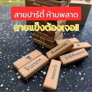 Liquor Games Condo Party