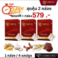 🔥ส่งฟรี!! ส่งไว!!🔥ไม่ระบุชื่อสินค้าหน้ากล่อง ของแท้100%ล็อตใหม่!! พร้อมส่ง!! OLYMPLUS โอลิมพลัสผลิตภ