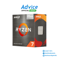 CPU AMD AM4 RYZEN7 5700G