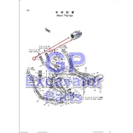 EX200-1 / EX220-1 HYDRAULIC EXCAVATOR HYDRAULIC HOSE ADAPTER (4189619)