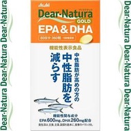 日本 Asahi 朝日 Dear Natura EPA & DHA Gold 黃金版 魚油 60天份 360粒