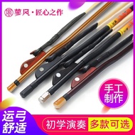 Natural Bow Bow Bow Musical Instrument Beginner Ponytail Children Erhu Accessories Piano Bow Erhu