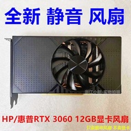 [Cooling Fan] HP/HP RTX3060 12G Graphics Card Cooling Fan PLA09215B12H