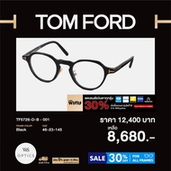 Tom Ford กรอบแว่นสายตา รุ่น TF5726-D-B by WS outletshop