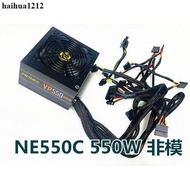 ANTEC ANTEC EA700G 700W NE550C 550W Gold Full Mode Computer Silent Power Supply