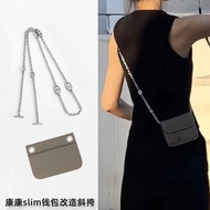 Rantai Beg Sesuai untuk Beg Constance Slim Epsom Modified Inner Liner Rantaian Beg Aksesori Beg Tali