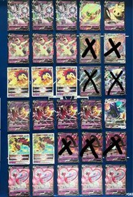 $20五張 (PTCG繁中寶可夢卡) 超夢V/ 風妖精V/ 謎疑QV/ 洗翠火爆獸V/ 洗翠火爆獸V STAR/ 夢幻V/ 夢幻VMAX/ 奈克洛茲瑪V/ 伽勒爾烈焰馬V/ 大嘴娃V/ 大嘴娃V ST