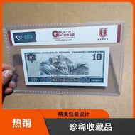Brand New Fourth Set RMB 8010 Package Grade 68 Cents Banknotes Genuine Coins Coin Collection Fidelit