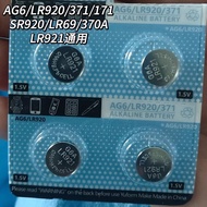 AG6/LR920H Button Battery LR921/SR920SW Watch 371 Small Battery 171/370A Electronic 1.5V