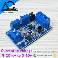 0-20mA 4-20mA to 0-3.3V 0-5V 0-10V Isolation Current to Voltage Transmitter Signal Converter โมดูลแป