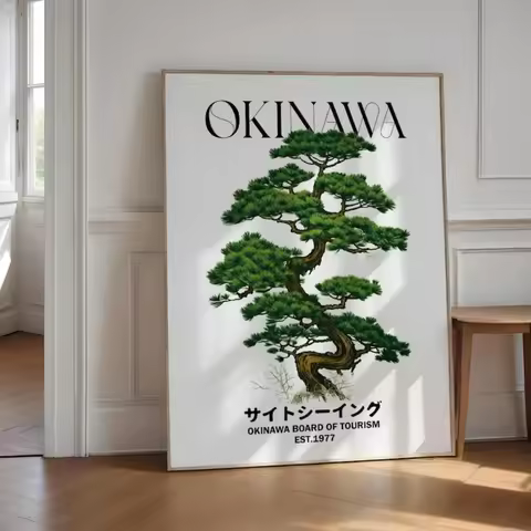 Okinawa Art Print,Japanese Print,Ryukyu Travel,Okinawa Japan Poster,Cape Hedo Poster,Okinawa Main Is