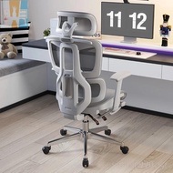 Ergonomic Chair Long Sitting Comfortable Office Chair Dormitory Chair Gaming Chair Reclining Student