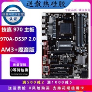 970A Motherboard MSI 970A-G46 M5A97 970A-G43 AM3+DDR3 938 Pin 970ADS3P