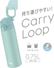 膳魔師 - 日本膳魔師 Thermos 保溫壺瓶 750ml Carry Loop (Mint Blue) 便攜戶外運動旅外郊外保溫保暖 保溫壺杯瓶樽 平行進口