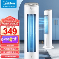 HY/🎲Beauty（Midea）Thermantidote Household Water-Cooled Tower Fan Air Conditioner Fan Bladeless Fan Soft Air Cooler Purifi