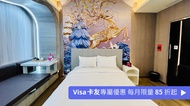 點 motel 夢幻光影 KTV 雙人房 12h｜4-5 月入住贈麒麟冰結調酒飲 2 罐