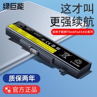 [National 3C Certification] Hulk Applicable for Lenovo e430 Notebook Battery G480 E431 M490 g510 E44