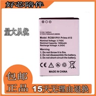 New Suitable For DORO Rcb01p01 413 Mobile Phone Battery 1050Mah