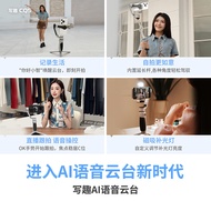 Zhiyun Writing Fun CQ5 Mobile Phone Gimbal Smart Voice Gimbal Stabilizer Handheld Gimbal Three-Axis 