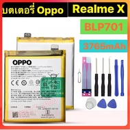 แบ แท้ Oppo Realme X / Oppo Reno BLP701 3765mAh พร้อมชุดถอด+แผ่นกาวติดแบต