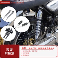 Suitable for Honda CGX150 Modified Extended Rear Shock Absorber Motorcycle 370/355mm Rear Shock Abso