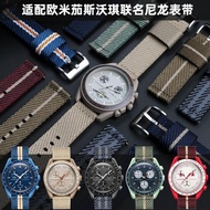 2024№☑ CAI-时尚25 Suitable for for/Omega/co-branded Swatch planet series watch strap omega swatch nylon strap 20mm men