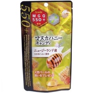 Unimat RIKEN Manuka honey candy MGO550 + New Zealand 10 grains