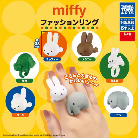 Japanese Gashapon Capsule Toys Miffys Ring Cute Rabbit Turtle Elephant Ring Cartoon Desktop Ornament