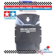 Grade up parts Mini 4WD Catcher Mini 4WD Station Black 95383