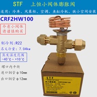 Kabinet Tirai Angin Penyimpanan Sejuk Penghawa Dingin Injap Pengembangan CRF2HW100 CRF3HW100 CRF4HW 