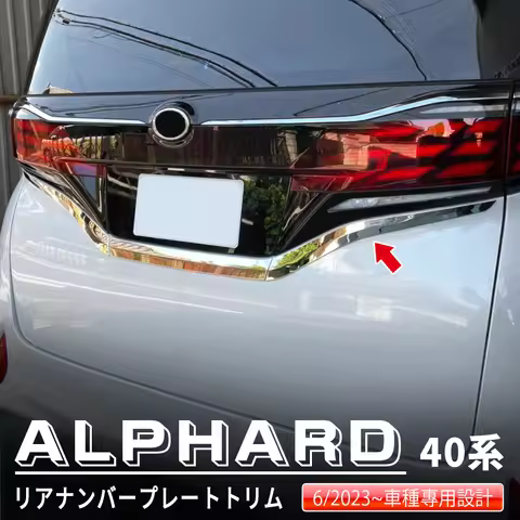 For Toyota Alphard Vellfire 40 Series 2023 Styling Accessories Stainless Steel Sticker Rear Trunk Ta