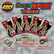 Piston Rod 34X Tenki .