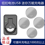 Charger LIR1632 1620 1220 2032 Button battery car key remote control3.6V Replacement CR[ddw]S