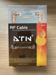 ATN A391  全新高清RF電視天線接線 1.5米長