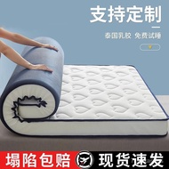 ‍🚢Mattress Latex Mattress1111313514151618192Rice Household Soft Hair Generation