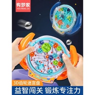 Labyrinth Breakthrough Game Roll-On Fun Concentration Training 6 Roll-On Ball 4 Years Old 3d Three-D