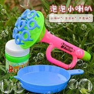 🇲🇾Kid Bubble Toys Blow Bubble Fun game Outdoor Trumpet Bubble