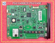 เมนบอร์ พลาสม่า SAMSUNG PS51E490B1R PS51E490 ใส่ PS51E450 ได้ ต้องแปลงฝาหลังนิดหน่อย