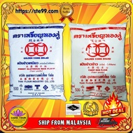 Tepung Beras Cap Gelang /Finest Rice Flour Golden Coin Brand 500g