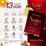 ผลิตภัณฑ์เสริมอาหาร นารานิวทริแคป NutriCap Plus ตัวช่วยเรื่องน้ำหนัก