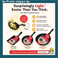 Doshisha “Gorilla no Hitotsumami” Lightweight Nonstick Frying Pan — PFOA‑Free, Gas Stove Only — Mult