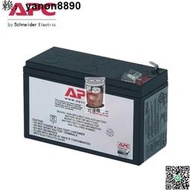 [八月新品]施耐德APC12v9ah蓄電池包 RBC17電池適合BK650BK500SUA750ICH鉛酸