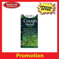 Herbion Cough Relief Syrup 120ml