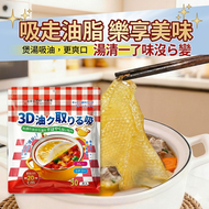 【50枚】食品級食物吸油紙 煲湯吸油紙 湯汁濾油紙 食物吸油膜 食品級烹調用吸油紙 烹調吸油紙  直徑20cm