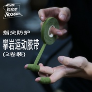 Rock climbing sports tape 3 pack bouldering finger tape pure cotton anti abrasion protection finger 