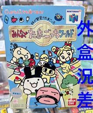 『台南益智行』 N64 寵物雞世界 電子雞世界 日版